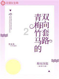 他是皖南事变突围出的最高将领，找到女儿后，亲自为她更名，为何