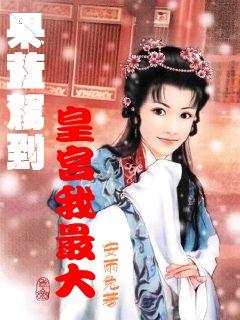 真实的岳飞长什么样子?画像被国家博物馆收藏,结果有点让人失望