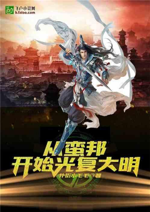 12-0开局,辽篮打出冠军气质!江苏教练易立也无可奈何